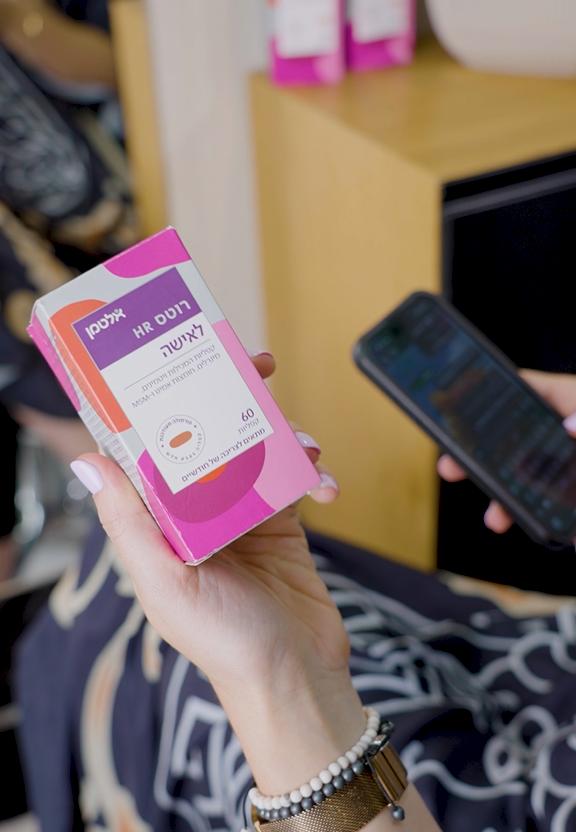 סטורי - סטרס רוטס HR