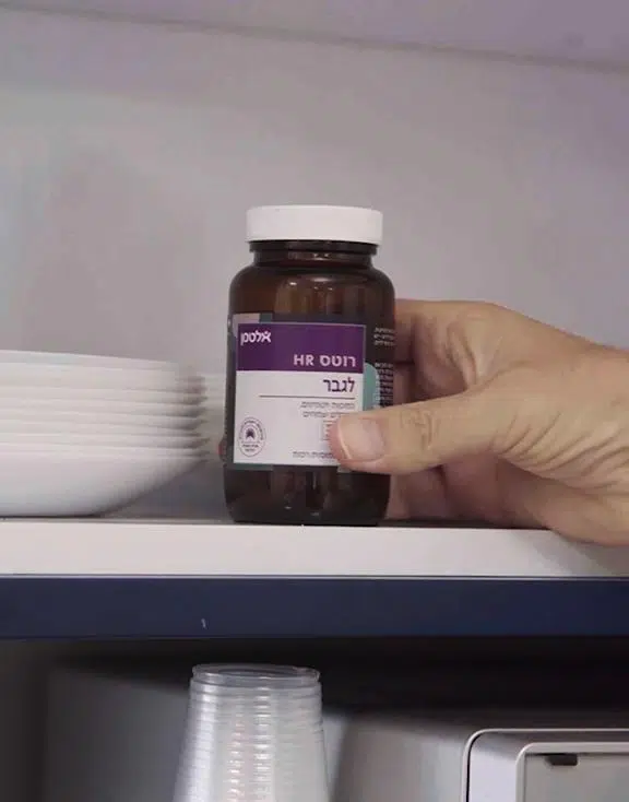 סטורי - רוטס HR לגברים