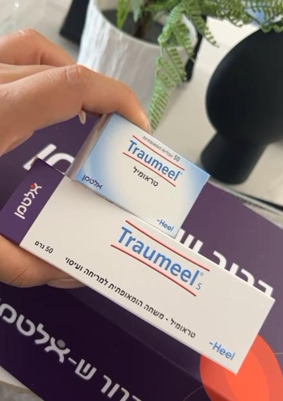 סטורי טראומיל - בית אלברט