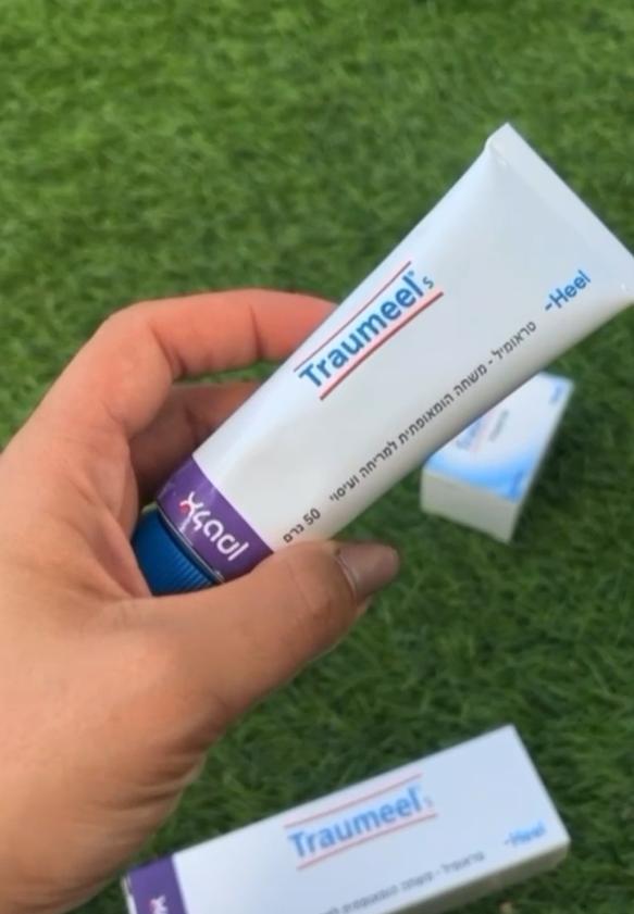 סטורי טראומיל - נופר כהן