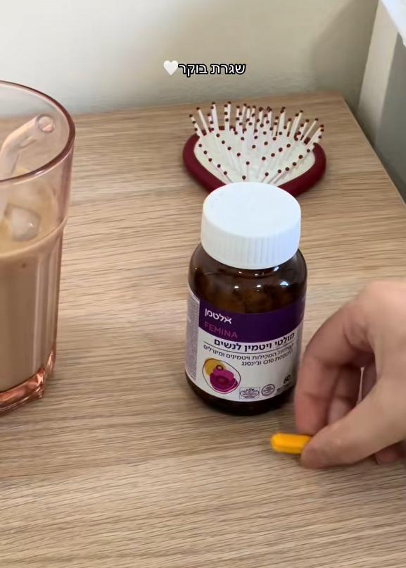 סטורי מולטי ויטמין לנשים הדר סידיס