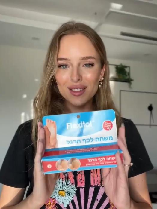 סטורי פלקסיטול קרם רגליים - יאנה