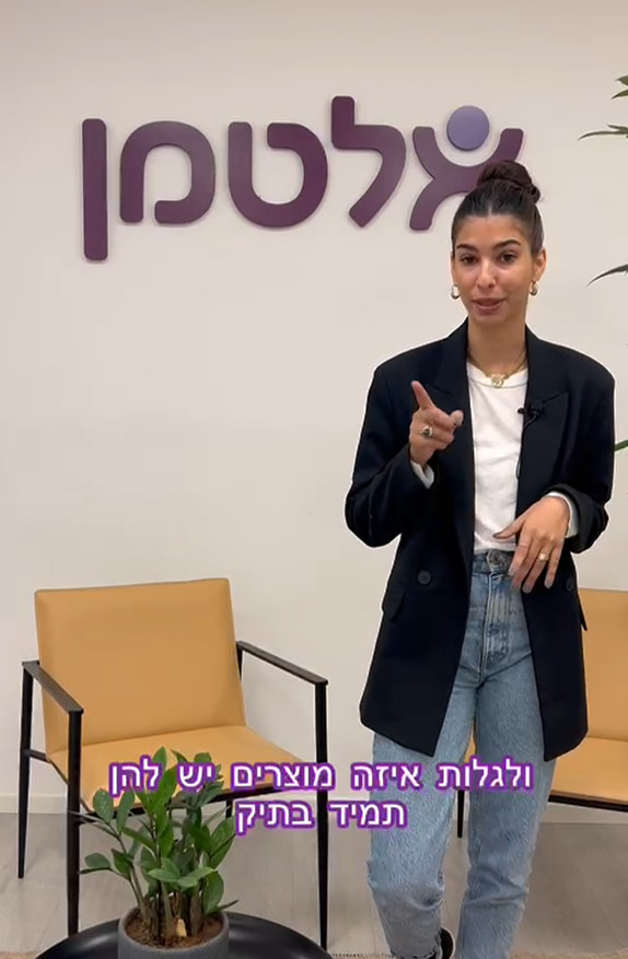 פותחים את השנה