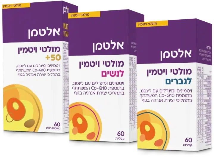 סדרת מולטי ויטמין