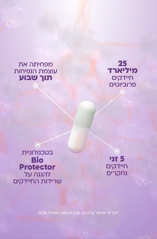 סרטון אינטנס