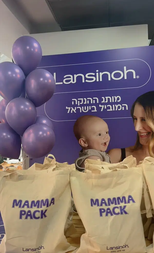 כנס הנקה לנסינו