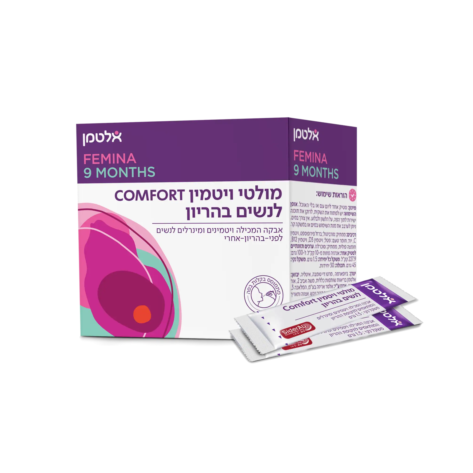 מולטי ויטמים Comfort