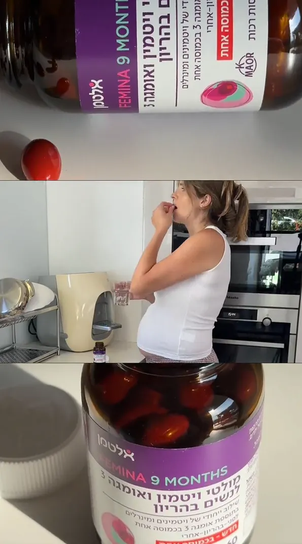 דורין מור מולטי ויטמין ואומגה 3