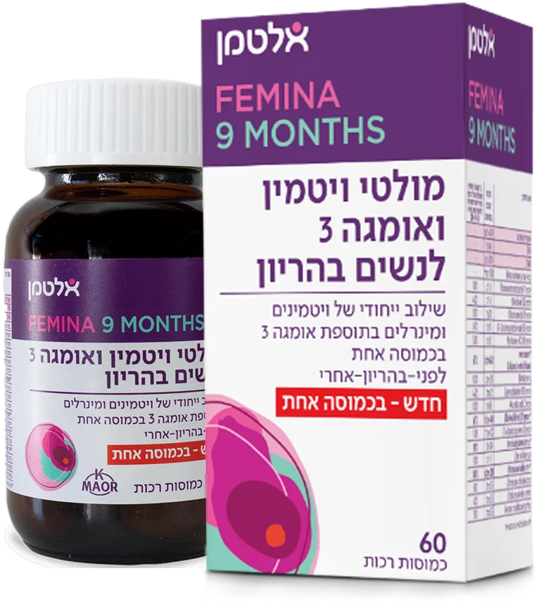 מולטי ויטמין ואומגה 3