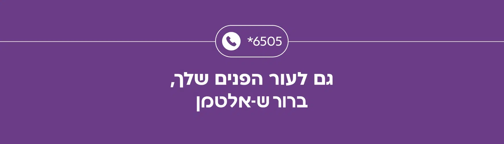 גאמיס קולגן