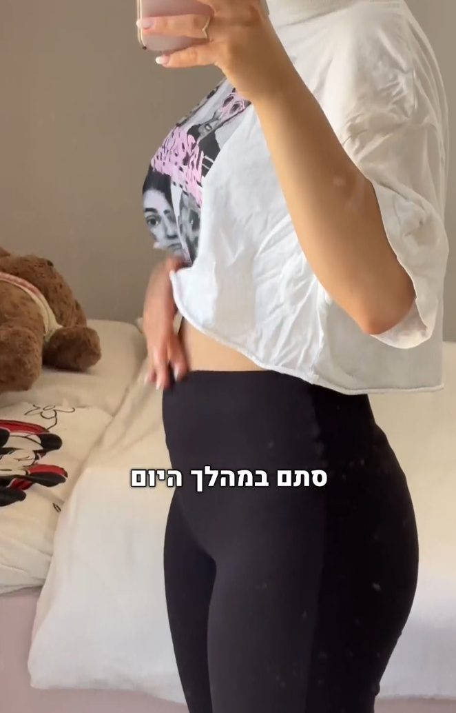 פרוביוטיק אינטנס - שליו ישראל
