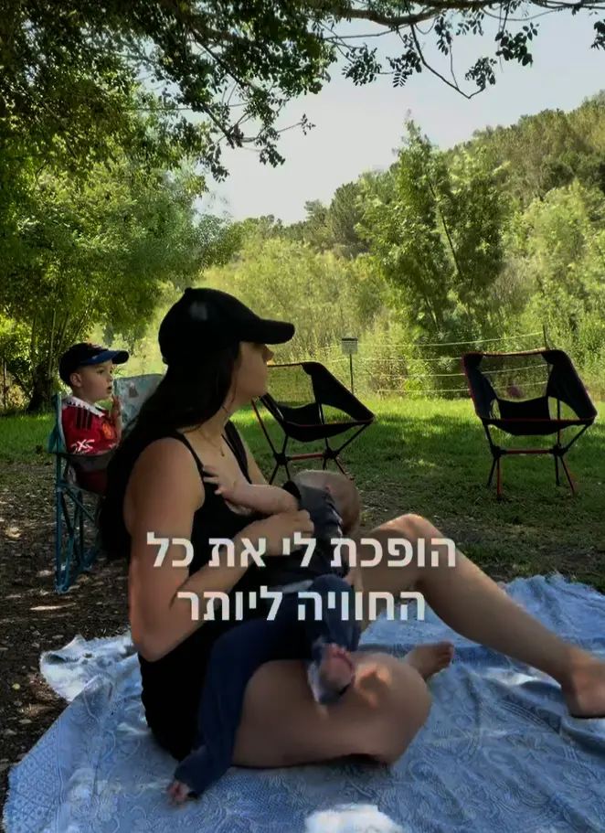 משאבה לבישה - שני יעקבסון 1