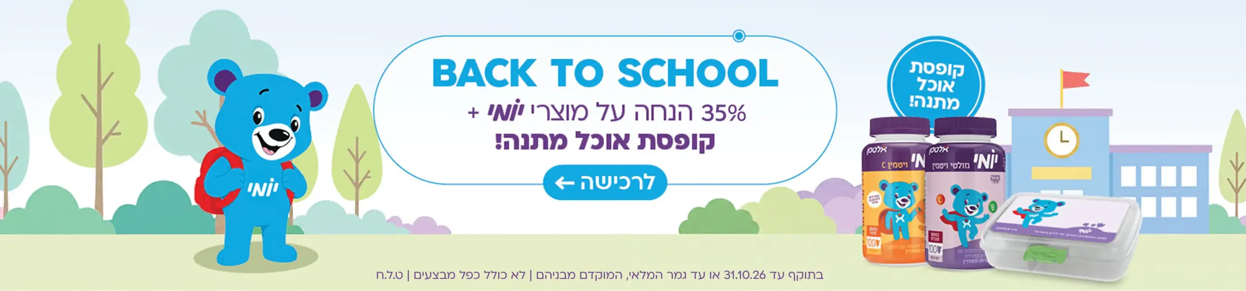 35% יומי