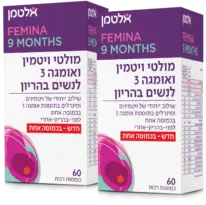 מארז מולטי אומגה 3