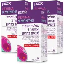 מארז מולטי אומגה 3 - שלישייה