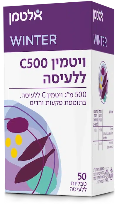 ויטמין C500 לעיסה