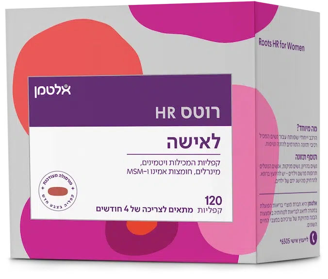 רוטס HR לאישה מארז זוג