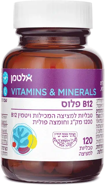 ויטמין B12 פלוס 120