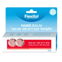 פלקסיטול קרם ידיים לעור יבש מאוד