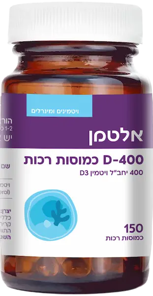 ויטמין D-400 כמוסות רכות