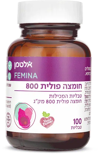 חומצה פולית 800