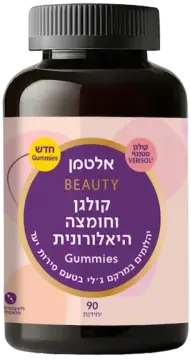 גאמיס קולגן וחומצה היאלורונית