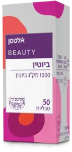 ביוטין
