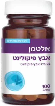 אבץ פיקולינט