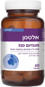 מגנזיום 520