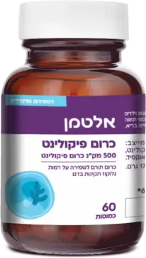 כרום פיקולינט