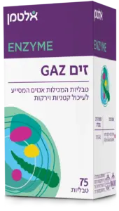 זים Gaz