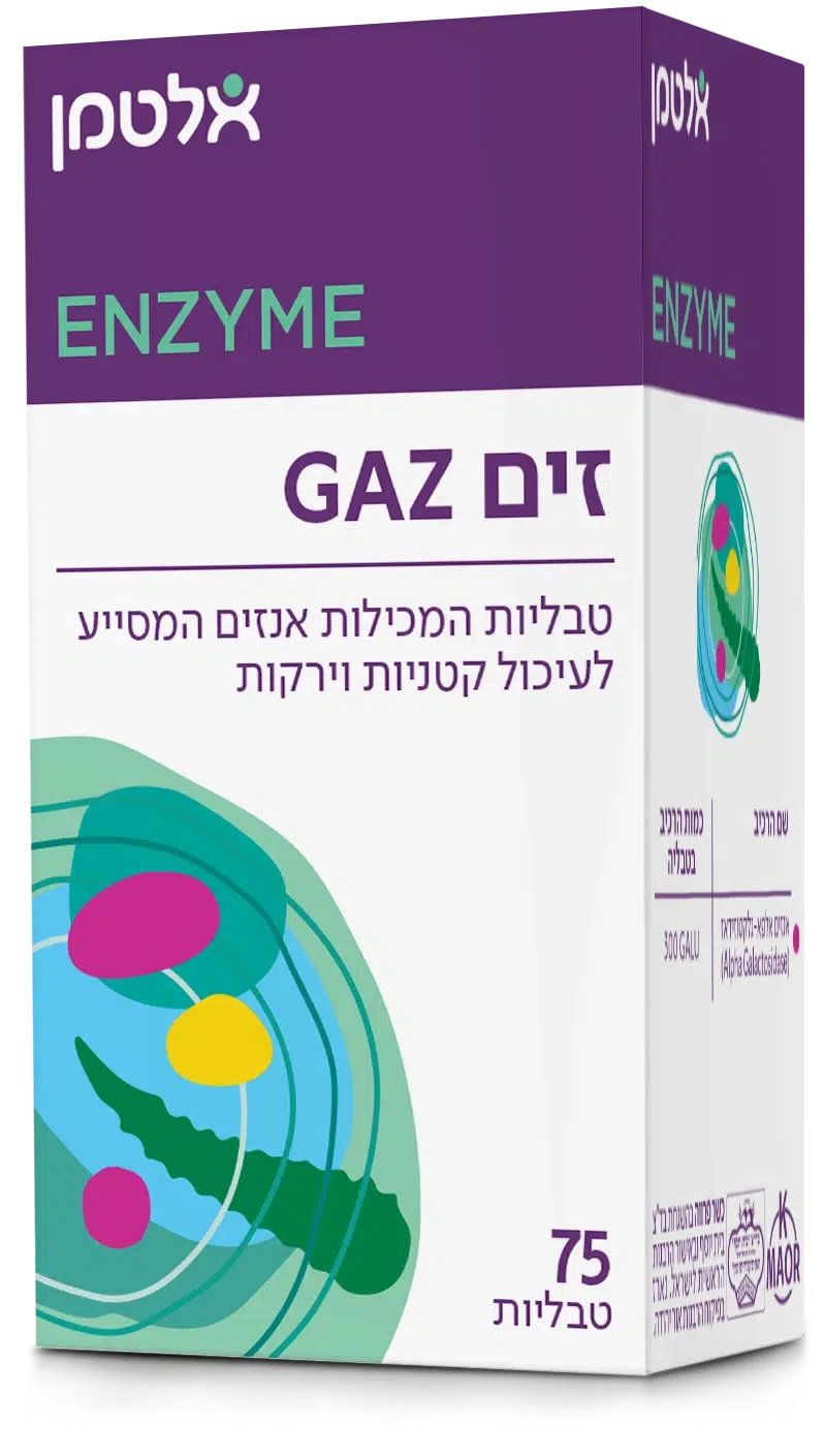 זים Gaz