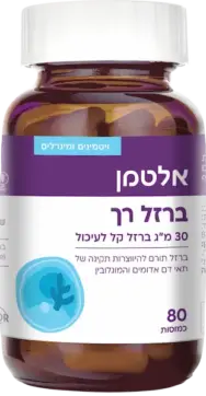 ברזל רך