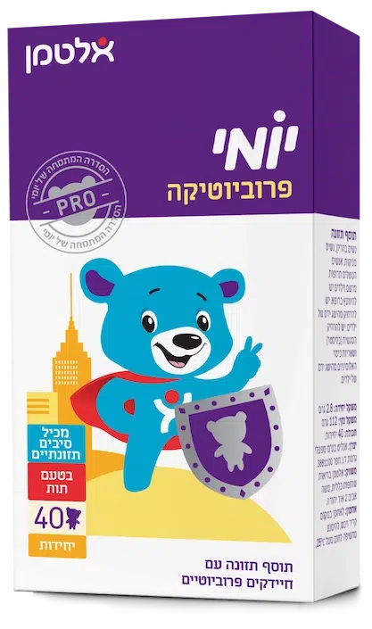 יומי פרוביוטיקה 40