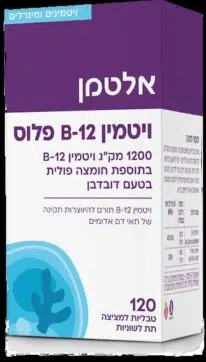 ויטמין B12 פלוס 120