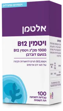 ויטמין B12