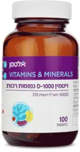 ויטמין D- 1000 כמוסות רכות