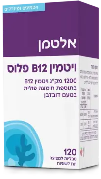 ויטמין B12 פלוס 120
