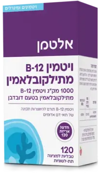 ויטמין B12 - מתיל קובלמין