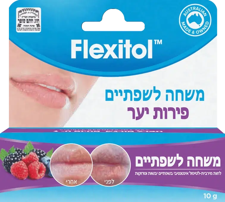 פלקסיטול משחה לשפתיים פירות יער