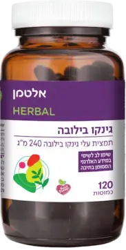 גינקו בילובה