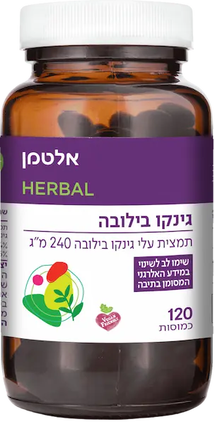 גינקו בילובה