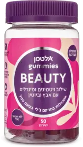 גאמיס BEAUTY