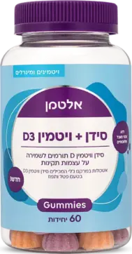 גאמיס סידן וויטמין D3