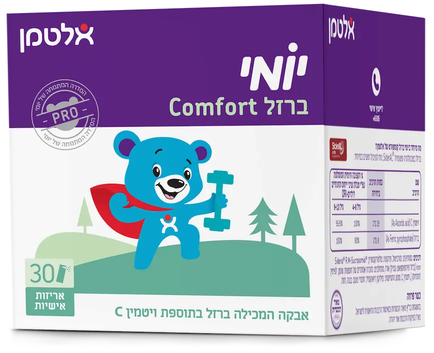 יומי ברזל COMFORT