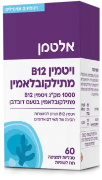 ויטמין B12 - מתיל קובלמין