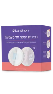 רפידות הנקה לנסינו 24