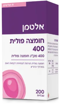 חומצה פולית 400