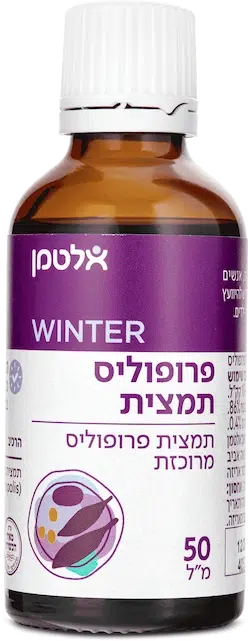 פרופוליס תמצית