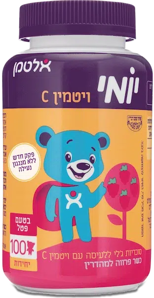 יומי ויטמין C - בטעם פטל